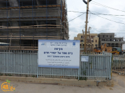 يافا: لجنة أولياء الأمور المحلية تدعو الأهالي لعدم التجاوب مع طلبات التسجيل في المدرسة الجديدة